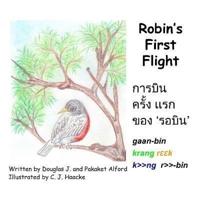 Robin's First Flight - Thai Version