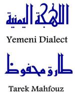 Yemeni Dialect