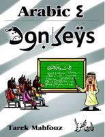 Arabic for Donkeys