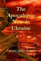 The Apocalypse Now in Ukraine
