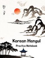 Korean Hangul Practice Notebook