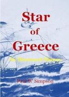 Star of Greece - An Illustrated History
