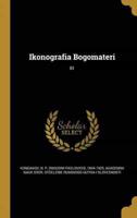 Ikonografia Bogomateri; 01