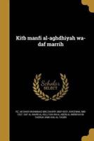Kitb Manfi Al-Aghdhiyah Wa-Daf Marrih