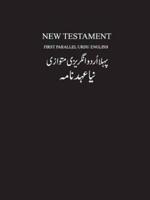 Urdu-English New Testament