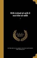 Kitb Irshad Al-Arib Il Ma'rifat Al-Adib; 1