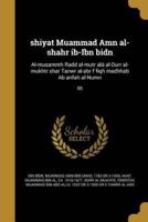 Shiyat Muammad Amn Al-Shahr Ib-Ibn Bidn