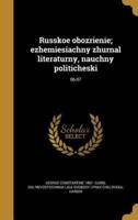 Russkoe Obozrienie; Ezhemiesiachny Zhurnal Literaturny, Nauchny Politicheski; 06-07