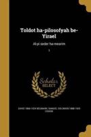 Toldot Ha-Pilosofyah Be-Yirael