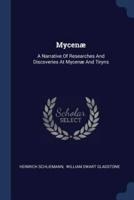 Mycenæ