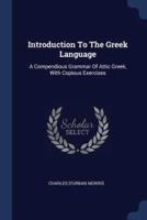 Introduction To The Greek Language