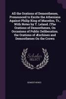 ALL THE ORATIONS OF DEMOSTHENE