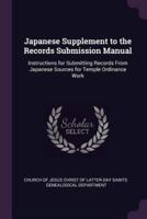 Japanese Supplement to the Records Submission Manual