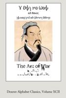 The Art of War (Deseret Alphabet Edition)