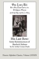 His Last Bow (Deseret Alphabet Edition)
