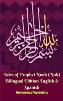 Tales of Prophet Noah (Nuh) Bilingual Edition English and Spanish