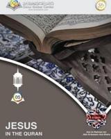 Jesus In The Quran
