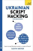 Ukrainian Script Hacking