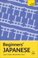 Beginners' Japanese