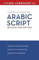 Complete Arabic: Arabic Script