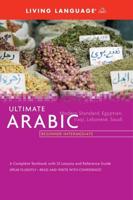 Ultimate Arabic