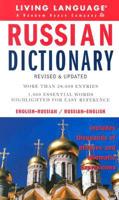 Russian Complete Course. Dictionary