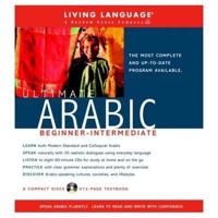 Ultimate Arabic Basic - Intermediate Course