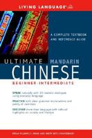 Ultimate Mandarin Chinese