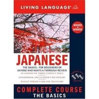 Japanese Complete Course