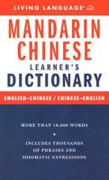 Mandarin Chinese Learner's Dictionary