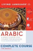 Arabic - Complete Course: The Basics