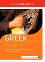 Greek - World Languages (Beginners Course)