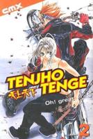 Tenjho Tenge. Vol 2