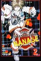 Fire Investigator Nanase 2