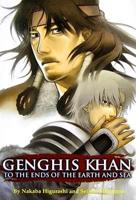 Genghis Khan, to the Ends of the Earth and Sea. [Vol.1]