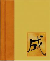 Zen Silk Journal