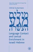 Language Contact and Lexical Enrichment in Israeli Hebrew