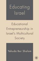 Educating Israel