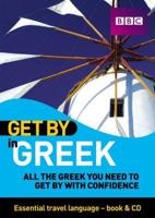 Get by in Greek