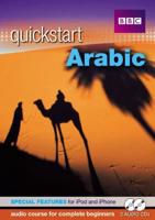 Quickstart Arabic