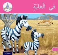 The Arabic Club Readers: Pink Band A: In the Jungle