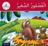 The Arabic Club Readers: Red Band B: The Small Sparrow