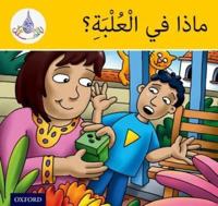 The Arabic Club Readers: Yellow Band: What's in the Box?