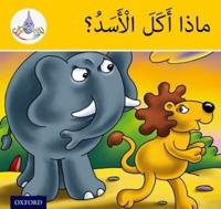 The Arabic Club Readers: Yellow Band: What Did the Lion Eat?