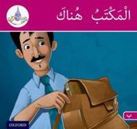 The Arabic Club Readers: Pink Band B: The Office Is There