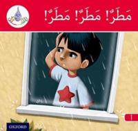 The Arabic Club Readers: Red Band A: Rain, Rain, Rain