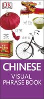 Chinese Visual Phrase Book