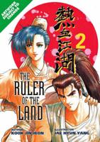 Ruler Of The Land Volume 2