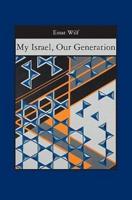 My Israel, Our Generation