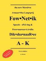 tha new Mawd.rn A.maar.i.kn Lang.gwij:  Fow.Net.ik Speech - sPeL.ing & Prow.nun.see.AA.sHn Dik.sha.naaR.ee A-K Ferst a.dish.n